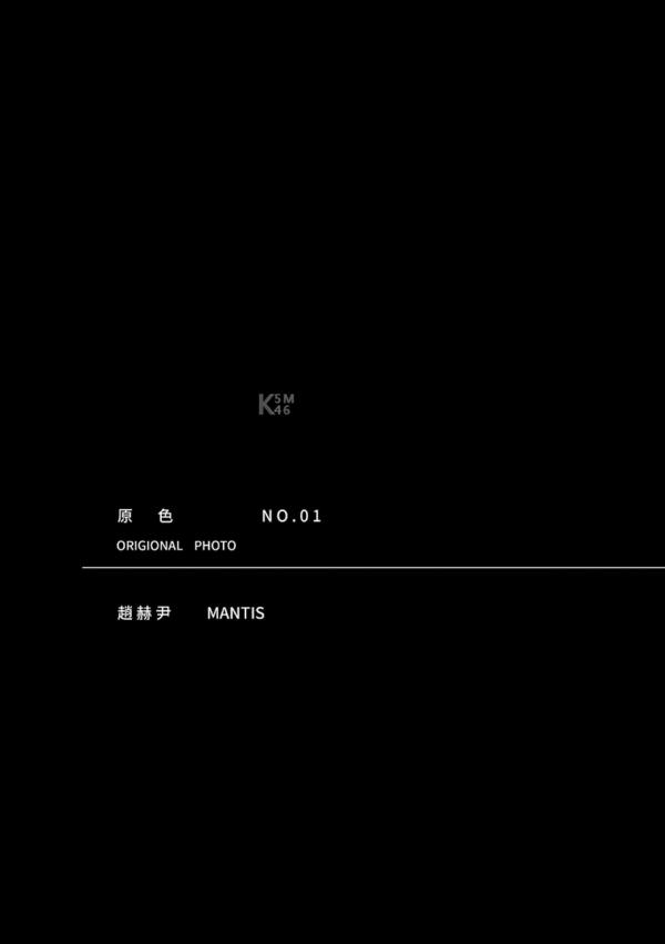 Original-Photo-1.1-原色-1-陽光美型男-趙赫尹-1